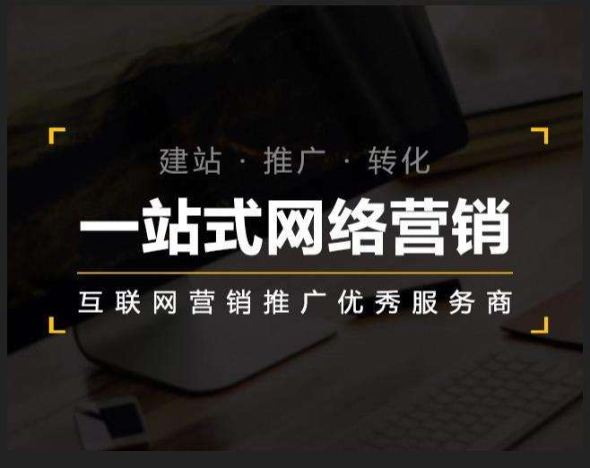 乃东企业如何怎么利用网络推广抓取潜在客户