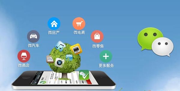 乃东分析企业微信公众号平台开发的优势有哪些？