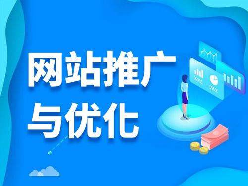 乃东电商类网络推广如何做才有更好的效果