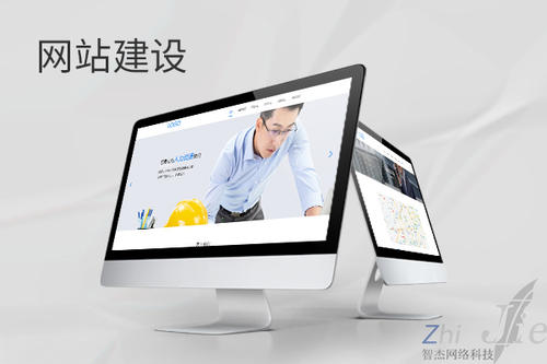 乃东网站建设公司分析网页设计如何提升吸引力