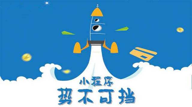 乃东微信小程序开发如何助力传统零售商突破经营难题