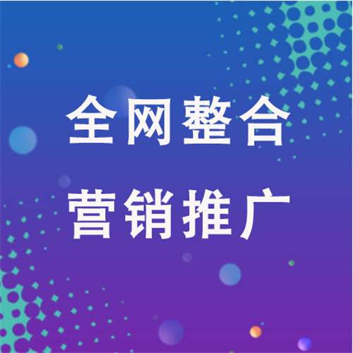 乃东企业网络推广老是没有客户的原因是什么呢