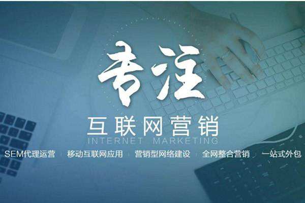 乃东电商行业做网络推广需要具备的条件有哪些