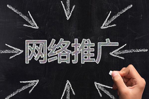 乃东网络推广公司介绍几个企业软文推广的发布平台