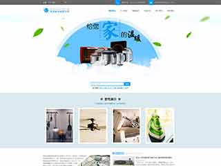 乃东电器,家电公司网站模板,电器,家电公司网页模板